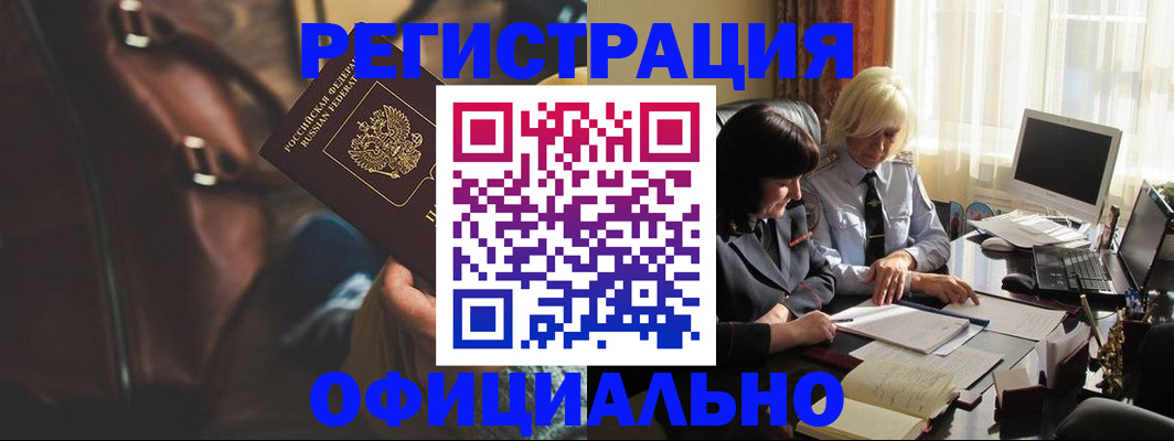 регистрация для школы в Хилке